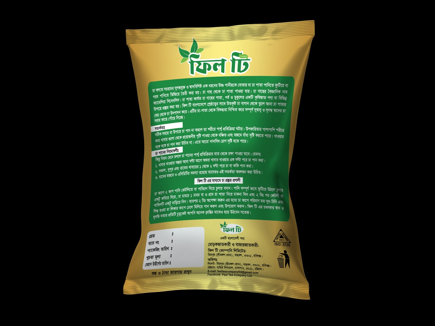 feel tea company limited tea bag